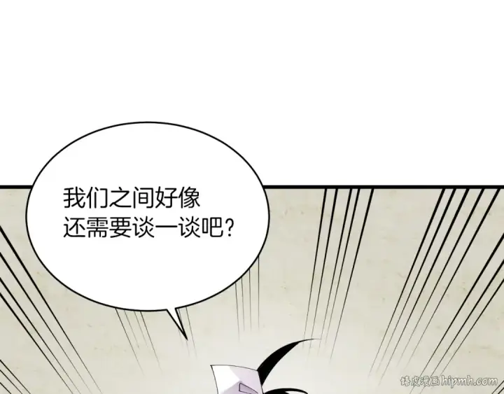 《飞雷刀》第88话 这不是变态吗图128