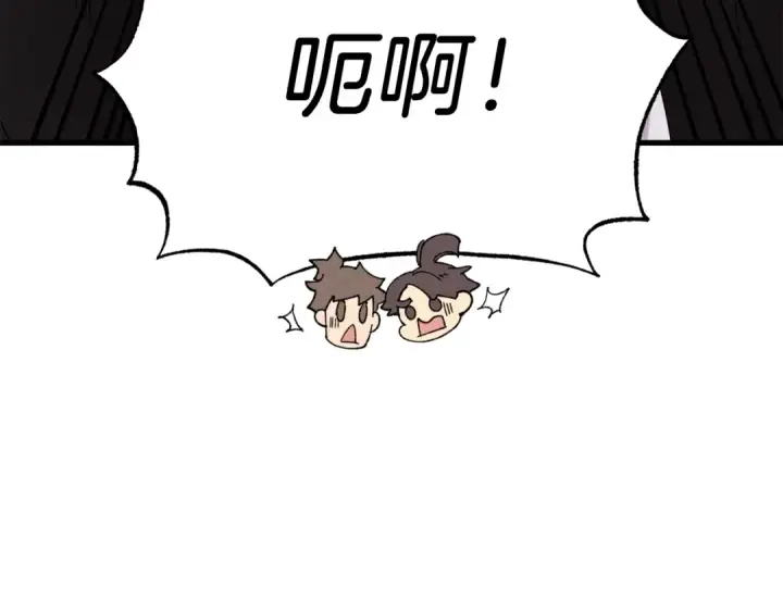 《飞雷刀》第88话 这不是变态吗图131