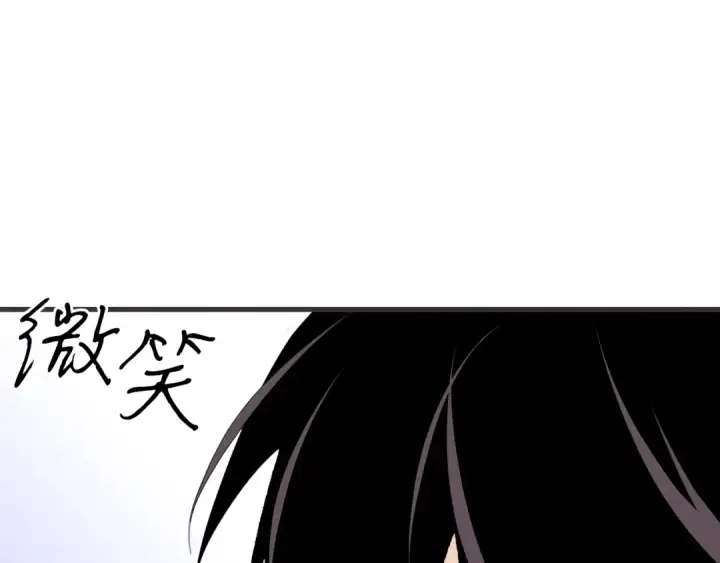 《飞雷刀》第88话 这不是变态吗图145