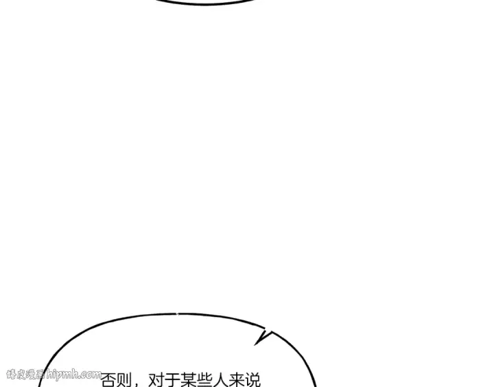 《飞雷刀》第88话 这不是变态吗图160