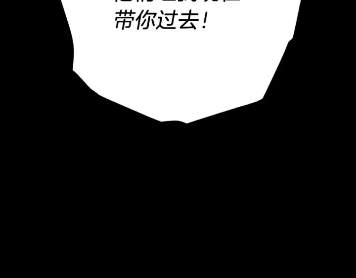 《飞雷刀》第88话 这不是变态吗图180