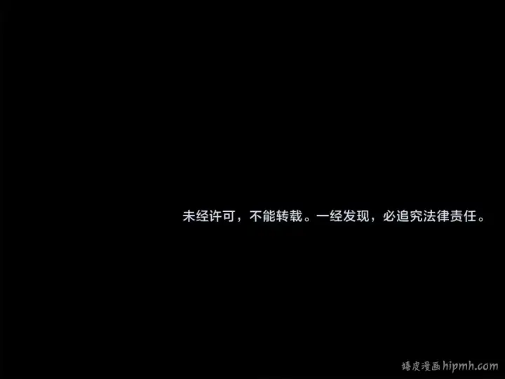 《飞雷刀》第88话 这不是变态吗图181