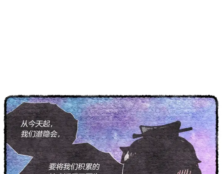 《飞雷刀》第88话 这不是变态吗图23