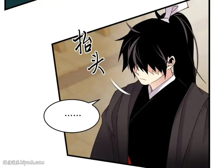 《飞雷刀》第88话 这不是变态吗图32