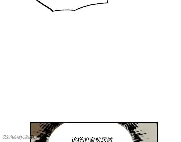 《飞雷刀》第88话 这不是变态吗图40