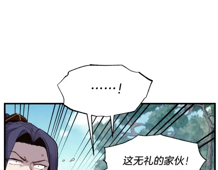 《飞雷刀》第89话 特殊武器图118