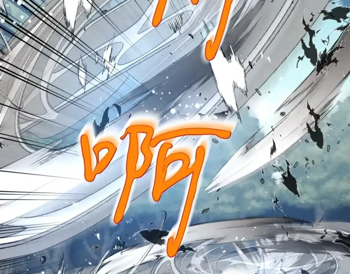 《飞雷刀》第89话 特殊武器图139