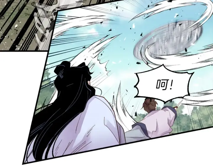《飞雷刀》第89话 特殊武器图141