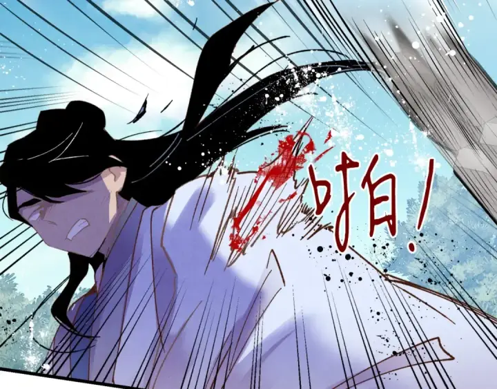 《飞雷刀》第89话 特殊武器图143