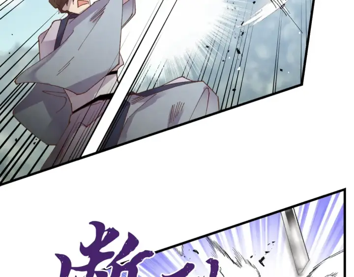 《飞雷刀》第89话 特殊武器图146