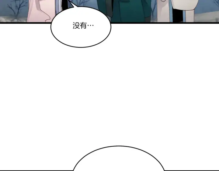 《飞雷刀》第89话 特殊武器图20
