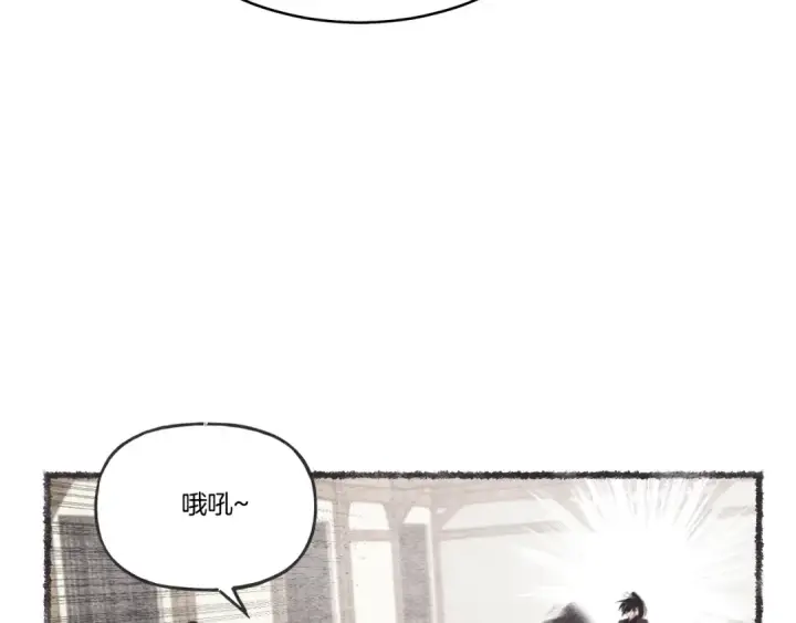 《飞雷刀》第89话 特殊武器图55