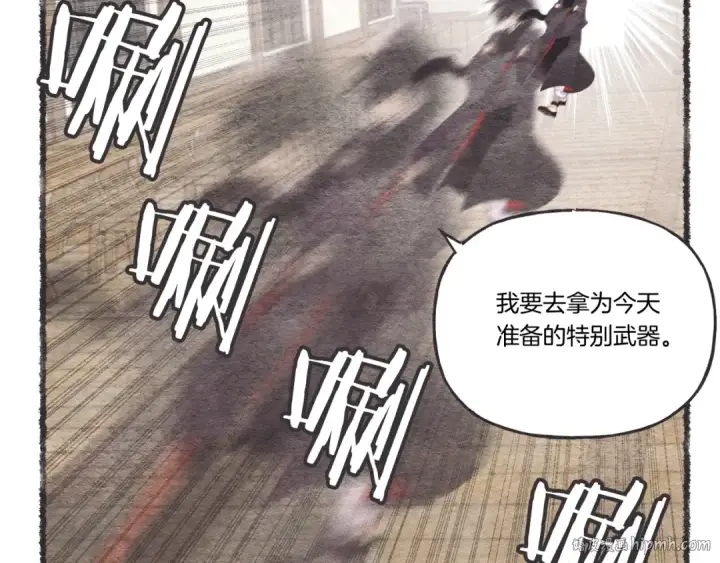 《飞雷刀》第89话 特殊武器图56