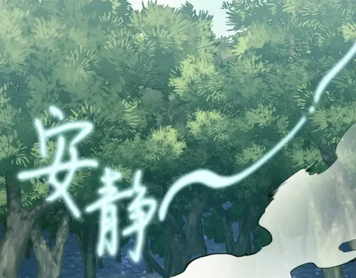 《飞雷刀》第89话 特殊武器图97