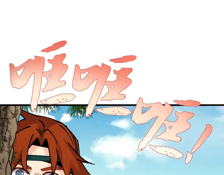 《飞雷刀》第90话 有趣的体验图115