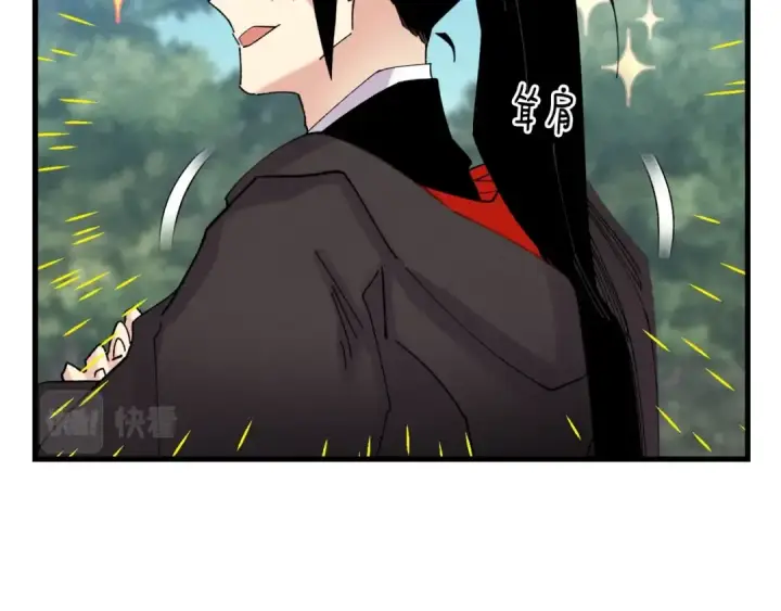 《飞雷刀》第90话 有趣的体验图15