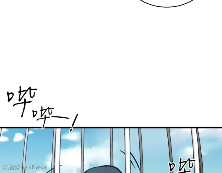 《飞雷刀》第90话 有趣的体验图160