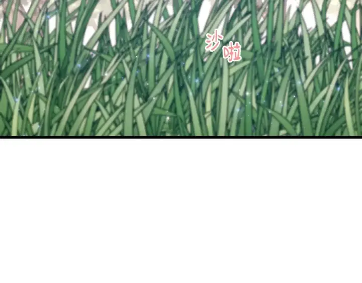 《飞雷刀》第90话 有趣的体验图164