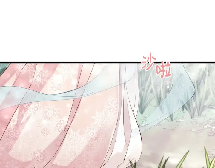 《飞雷刀》第90话 有趣的体验图165