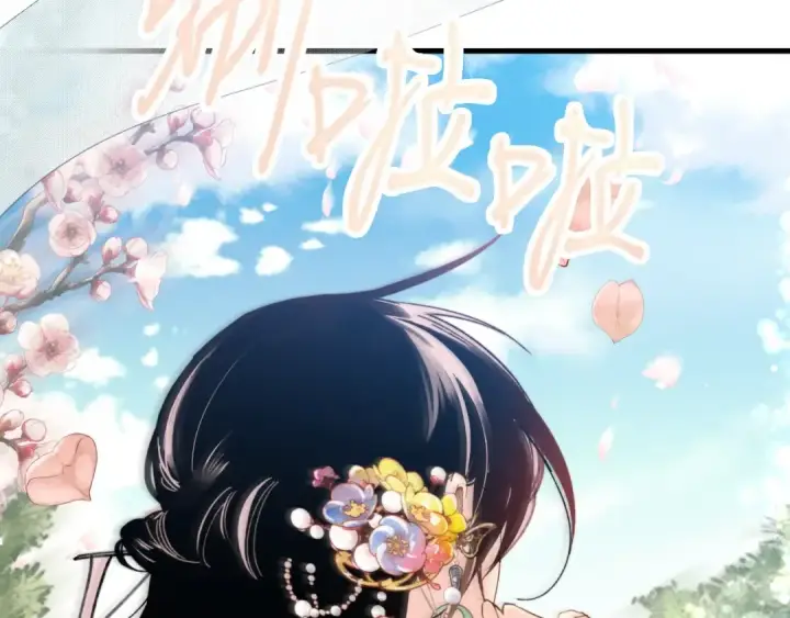 《飞雷刀》第90话 有趣的体验图167