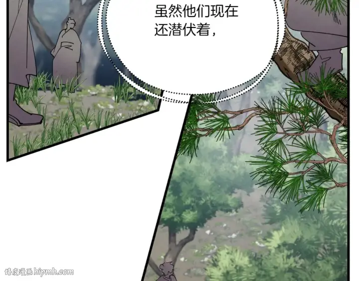 《飞雷刀》第90话 有趣的体验图32
