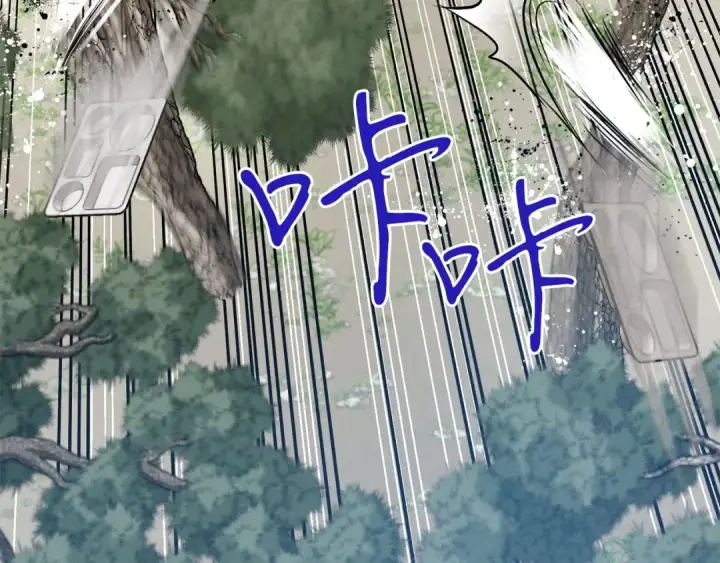 《飞雷刀》第90话 有趣的体验图4
