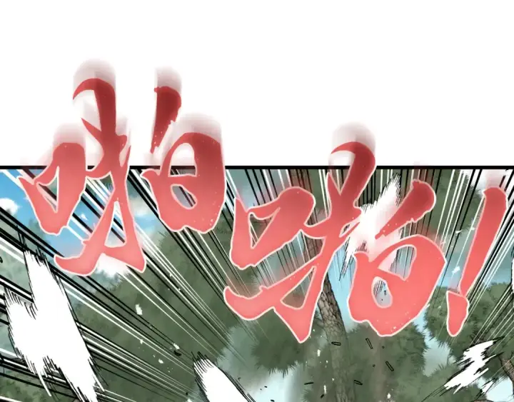 《飞雷刀》第90话 有趣的体验图52