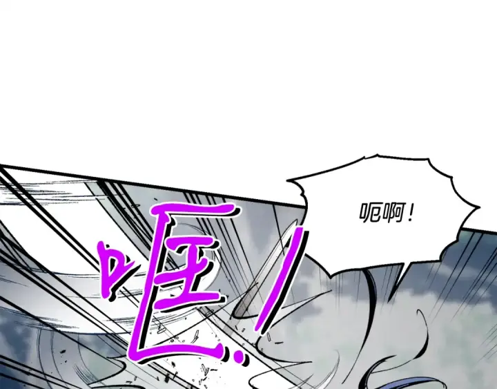 《飞雷刀》第90话 有趣的体验图57