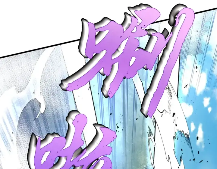 《飞雷刀》第90话 有趣的体验图63