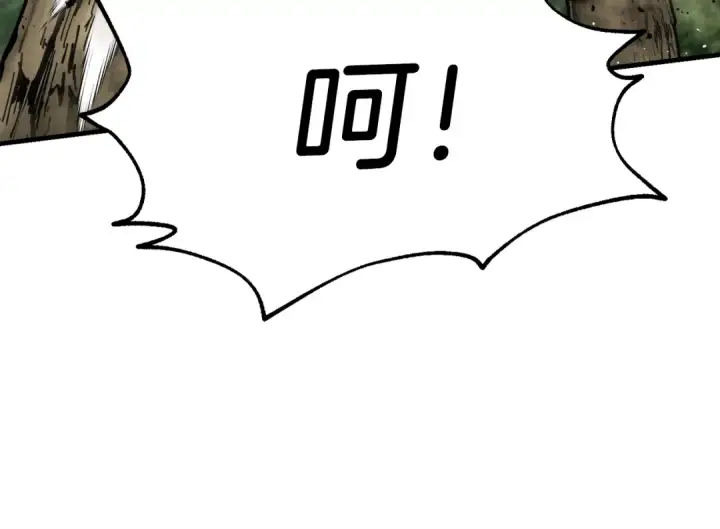 《飞雷刀》第90话 有趣的体验图7