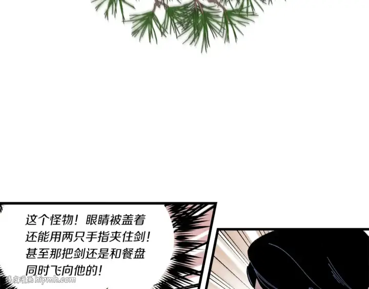 《飞雷刀》第90话 有趣的体验图72