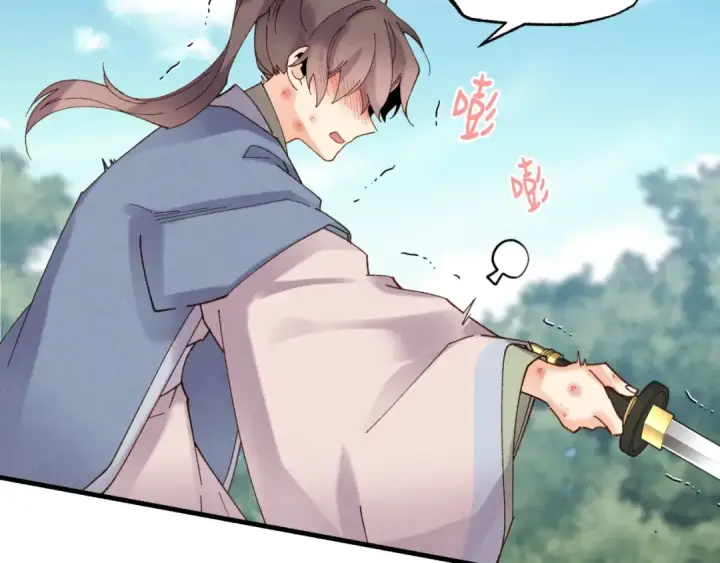 《飞雷刀》第91话 欢迎你图103