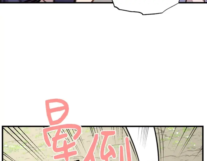 《飞雷刀》第91话 欢迎你图109