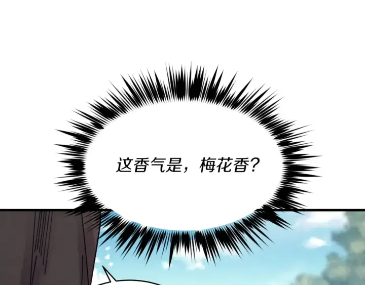 《飞雷刀》第91话 欢迎你图113