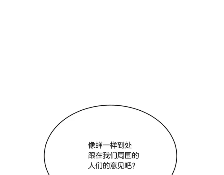 《飞雷刀》第91话 欢迎你图123