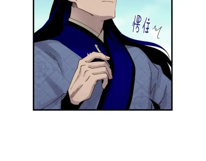 《飞雷刀》第91话 欢迎你图15