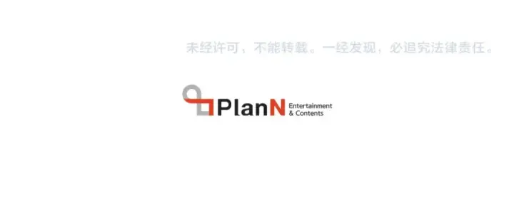 《飞雷刀》第91话 欢迎你图175