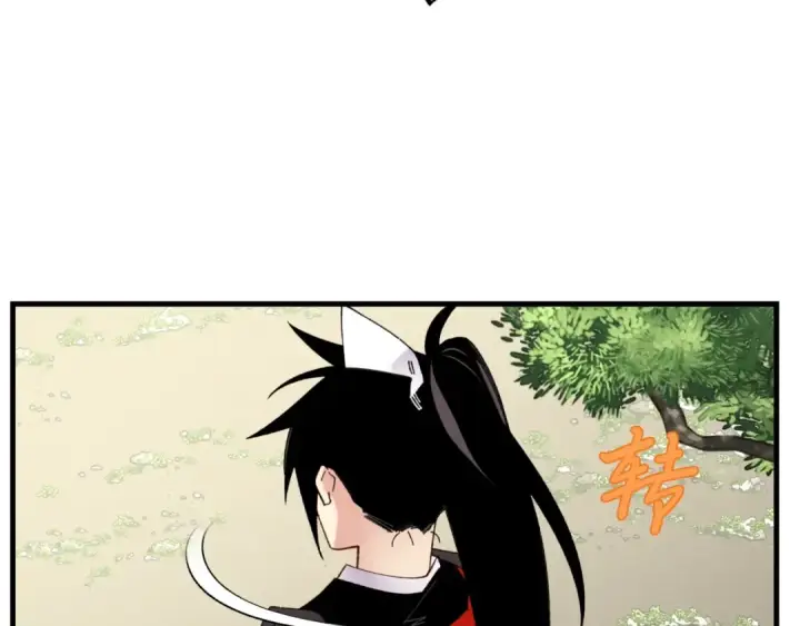 《飞雷刀》第91话 欢迎你图20