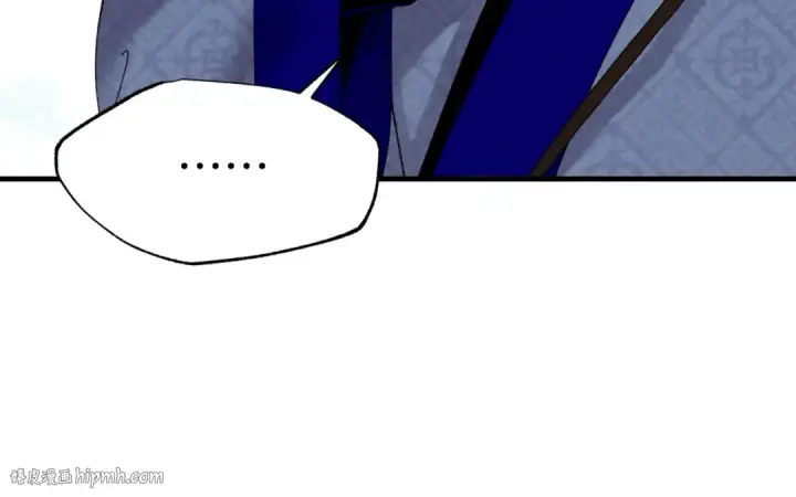 《飞雷刀》第91话 欢迎你图24