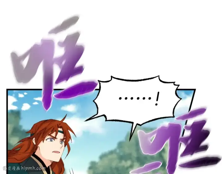 《飞雷刀》第91话 欢迎你图80