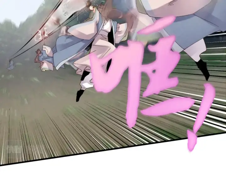 《飞雷刀》第91话 欢迎你图85