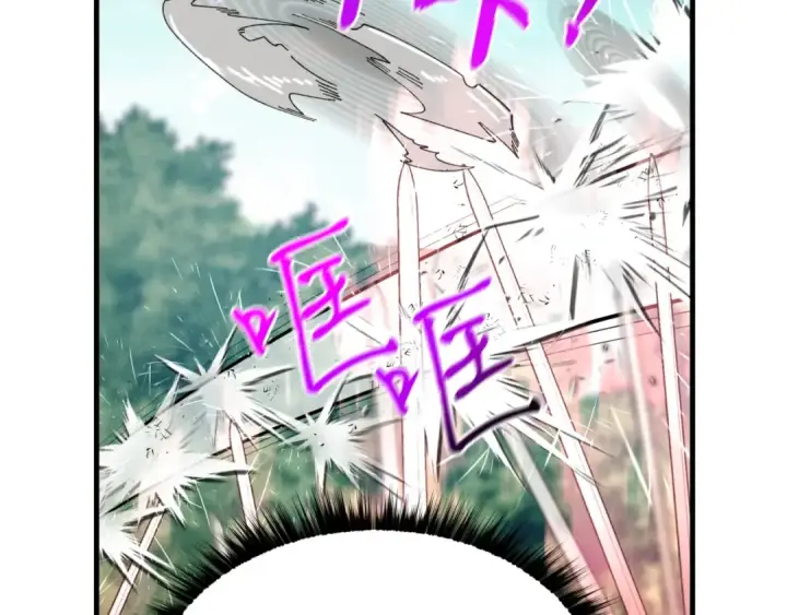 《飞雷刀》第91话 欢迎你图93