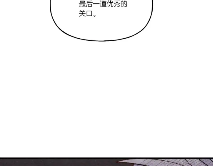 《飞雷刀》第92话 云香亭图129