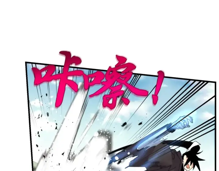 《飞雷刀》第92话 云香亭图148