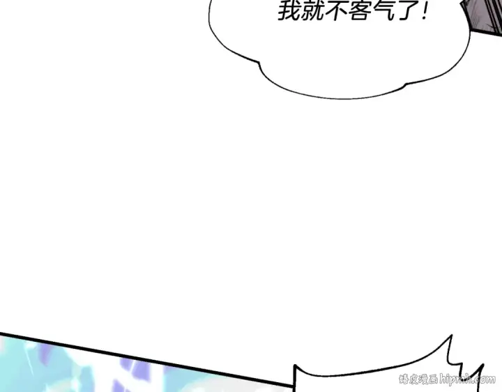 《飞雷刀》第92话 云香亭图152