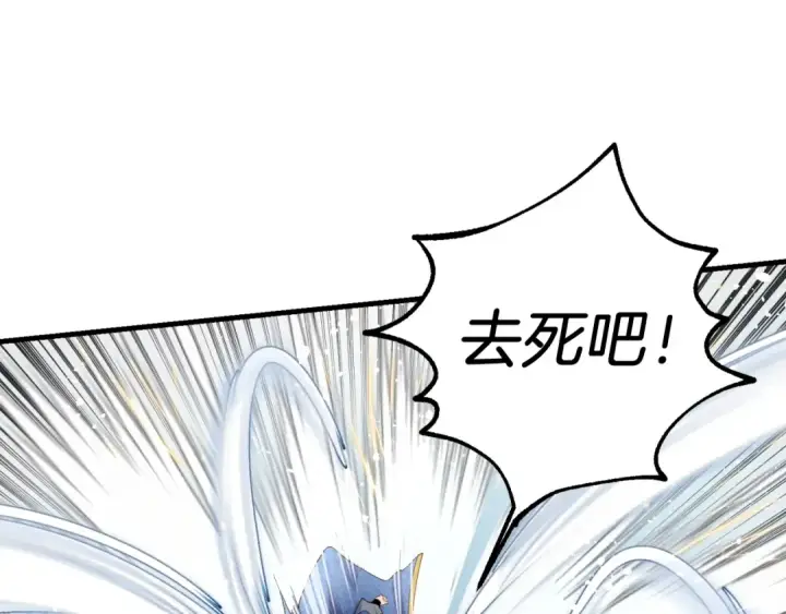 《飞雷刀》第92话 云香亭图156