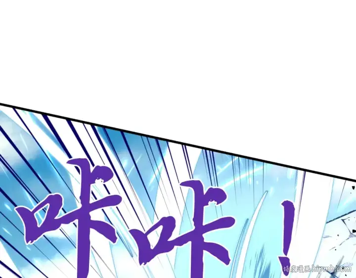 《飞雷刀》第92话 云香亭图160