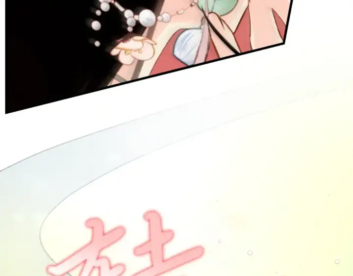《飞雷刀》第92话 云香亭图169