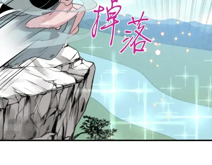 《飞雷刀》第92话 云香亭图175