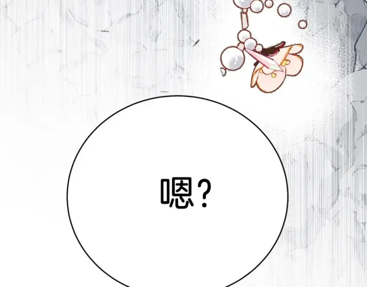 《飞雷刀》第92话 云香亭图181
